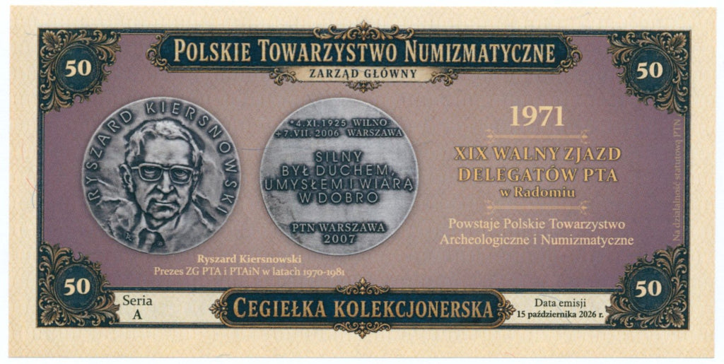 KOSZALIN (Kołobrzeg, Darłowo), BLANKIET, cegiełka PTN Koszalin, na działalność statutową PTN